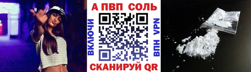 Наркошоп купить Бошки Шишки  Альфа ПВП  Метамфетамин  Меф мяу мяу  Магас