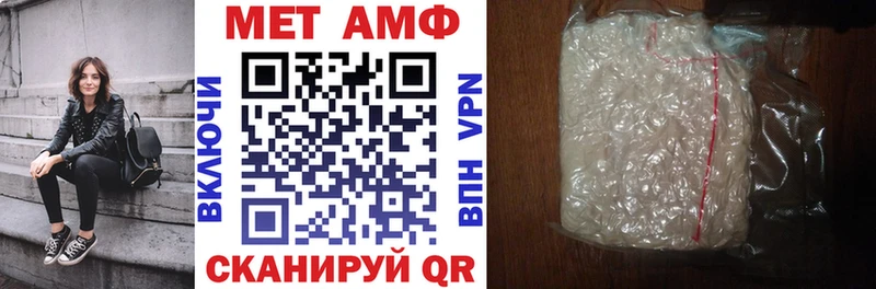 АМФ Розовый Магас
