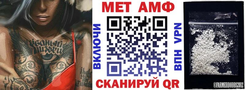 Амфетамин Розовый  Купить закладки  Магас 