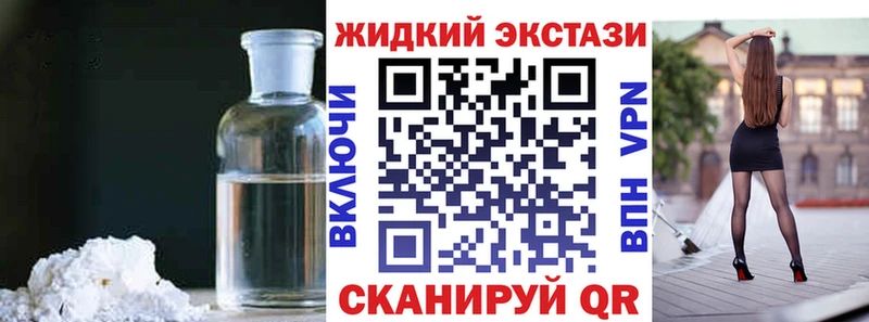 Купить закладки  Магас  БУТИРАТ BDO 