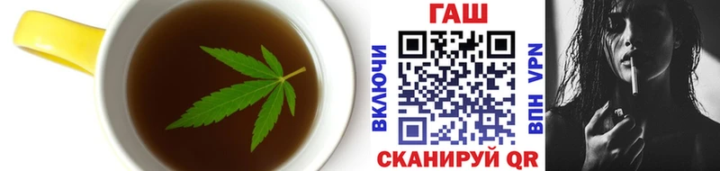 Купить  Магас  Cannafood марихуана 