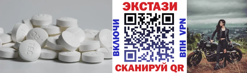 ЭКСТАЗИ XTC  Купить где  Магас 