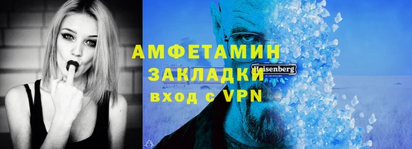 альфа пвп Вяземский