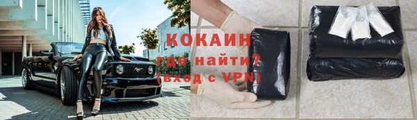 марихуана Волоколамск