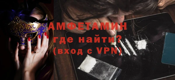 круглые Волосово