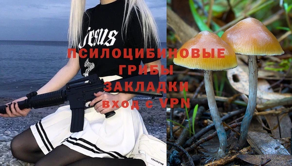 марки nbome Володарск