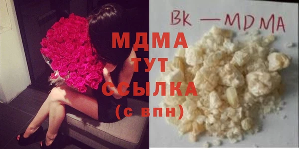 каннабис Вязники