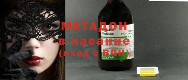 круглые Волосово