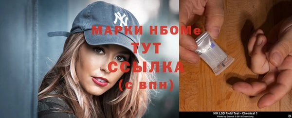 марихуана Волоколамск