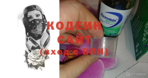 марихуана Волоколамск