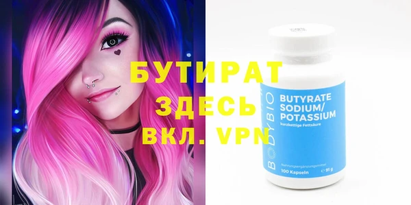 марки nbome Володарск