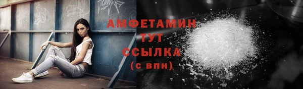 круглые Волосово