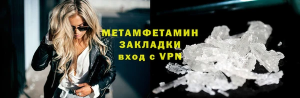 круглые Волосово