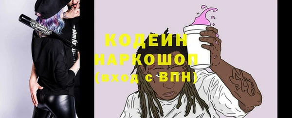марихуана Волоколамск