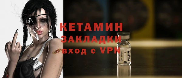 марки nbome Володарск