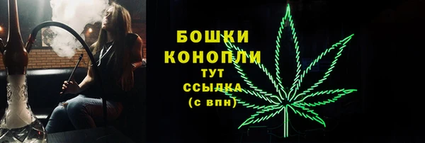 марки nbome Володарск