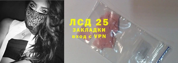 круглые Волосово