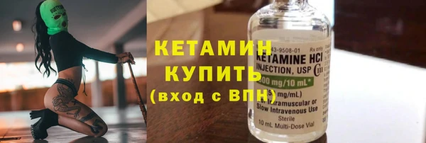 марки nbome Володарск
