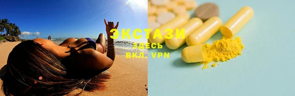 альфа пвп Вяземский