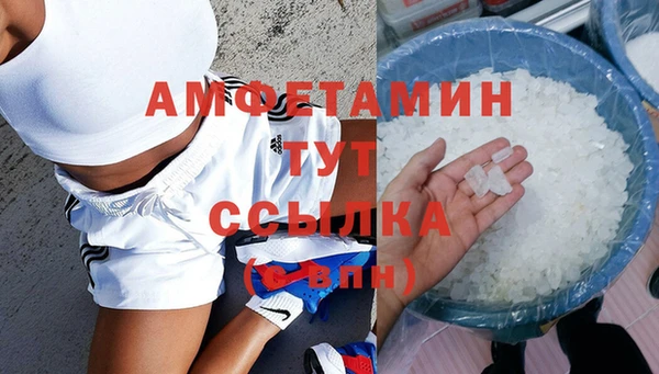 марихуана Волоколамск