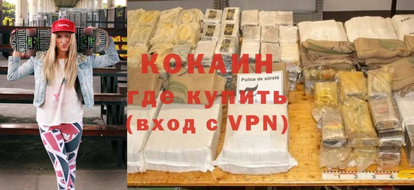 марихуана Волоколамск
