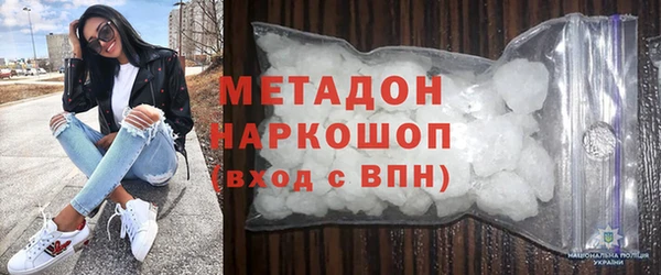 круглые Волосово