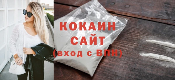марки nbome Володарск
