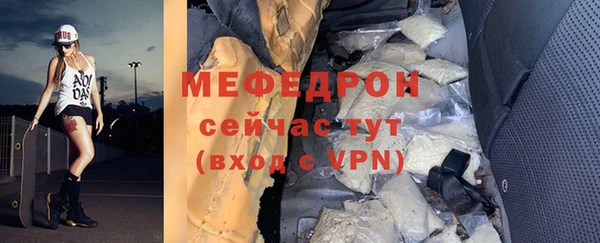 марихуана Волоколамск