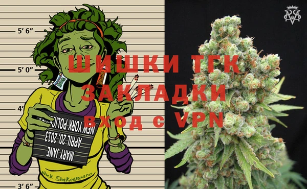 марихуана Волоколамск