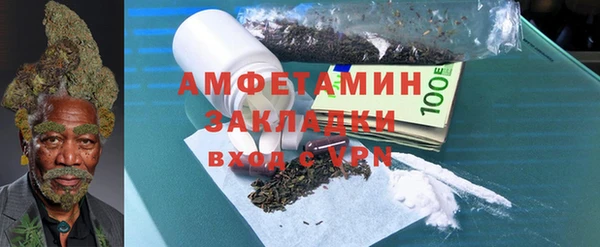 марихуана Волоколамск