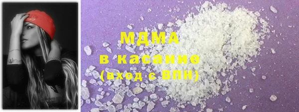 марки nbome Володарск