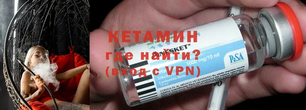 марихуана Волоколамск