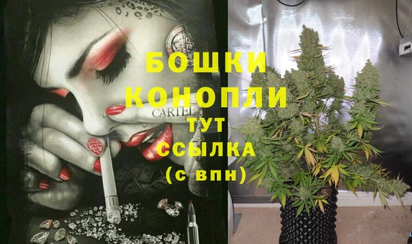каннабис Вязники