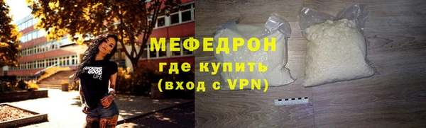 марихуана Волоколамск