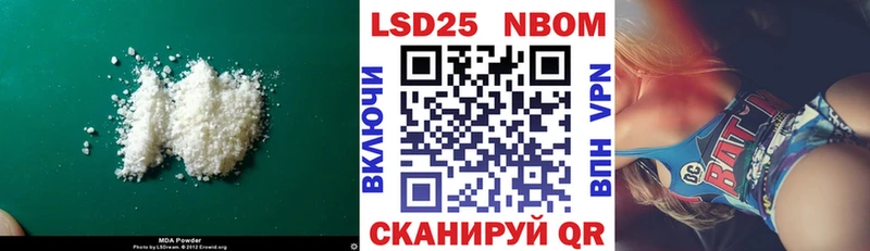 Купить закладки  Магас  Лсд 25 экстази ecstasy 
