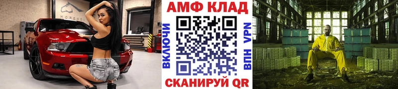 Метамфетамин Декстрометамфетамин 99.9%  Купить закладки  Магас 