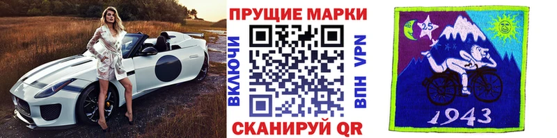 Купить  Магас  Марки 25I-NBOMe 1,8мг 