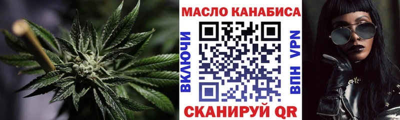 Купить  Магас  ТГК концентрат 