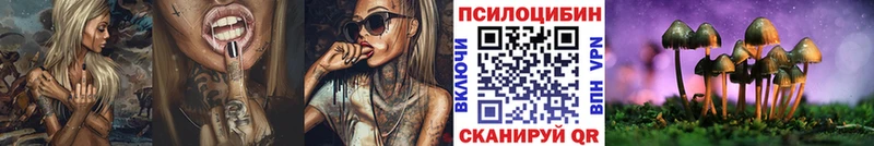 Купить  Магас  Галлюциногенные грибы ЛСД 